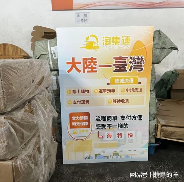 装凉鞋怎样成功进口到台湾ag真人平台第一游戏正