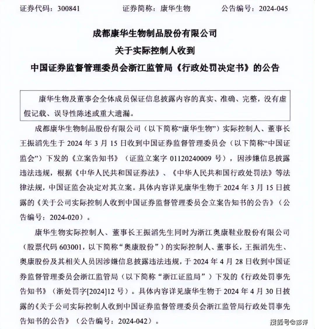 鞋王”跌落神坛沦为“中产不爱、穷人不穿”的弃履AG真人登录入口200亿暴跌至20