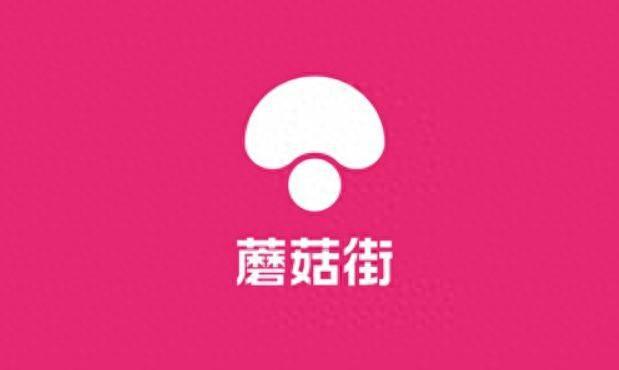 街以创新经营策略解锁电商大促新模式AG真人百家乐提升用户大促体验蘑菇