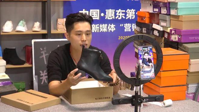 商渠道 助推鞋业高质量发展AG真人惠东：拓宽跨境电(图2)