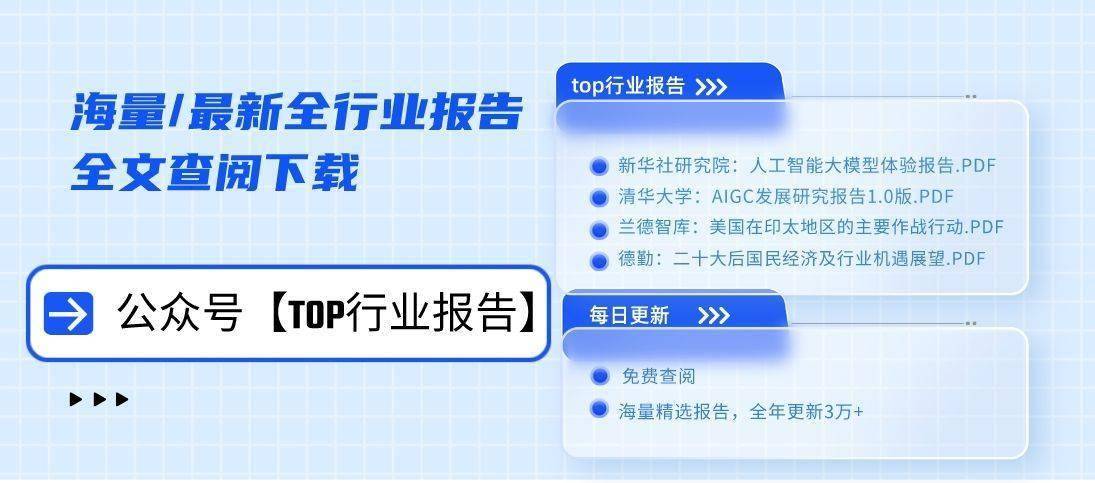 大揭秘：哪些色彩将引领潮流新风尚？AG真人旗舰厅2026春夏女鞋色彩(图4)
