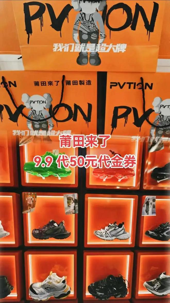 后“莆田鞋”让耐克阿迪开始怀疑人生AG真人澳门百家家乐做了20年假鞋(图5)