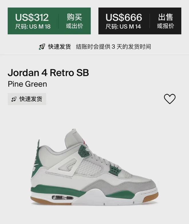 「耐克SB x AJ」联名30没了AG真人平台取消发售！近亲杂交的(图7)