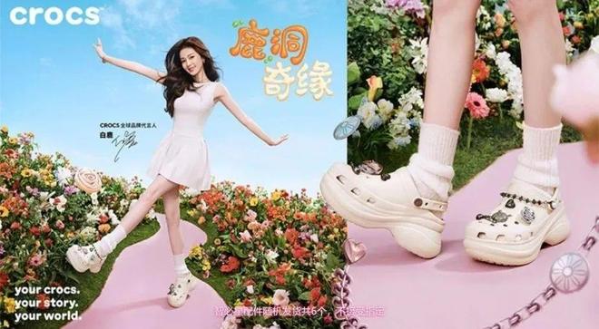 】Crocs小鲸鱼洞洞鞋今夏沙滩出街必备！AG真人百家家乐平台【经典佰搭 平稳舒适(图6)