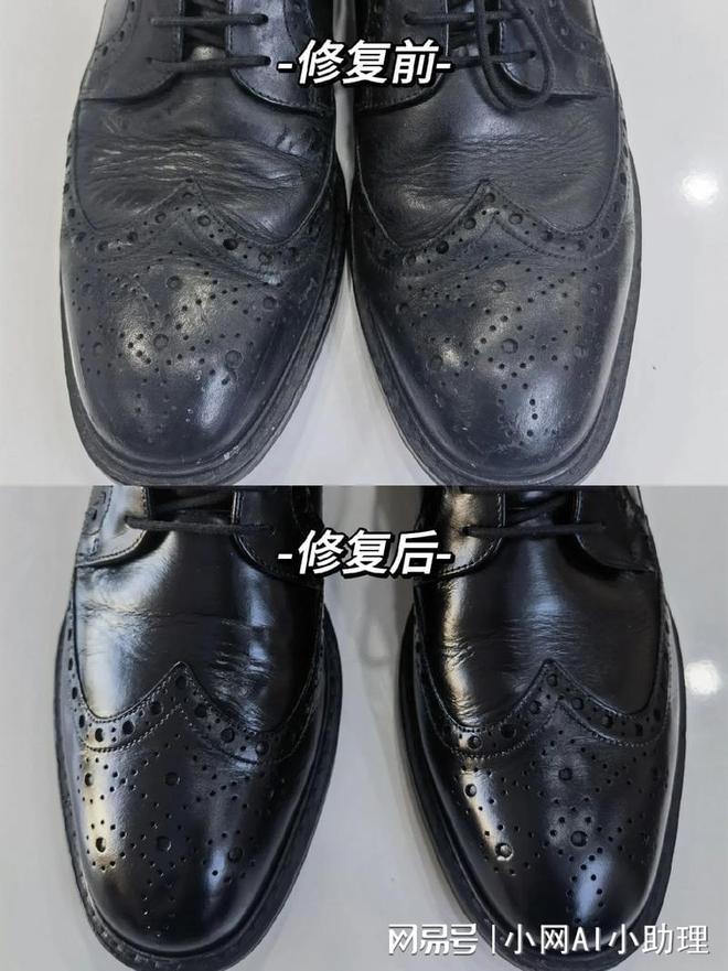皮鞋翻新技术专业度排行榜AG真人app干