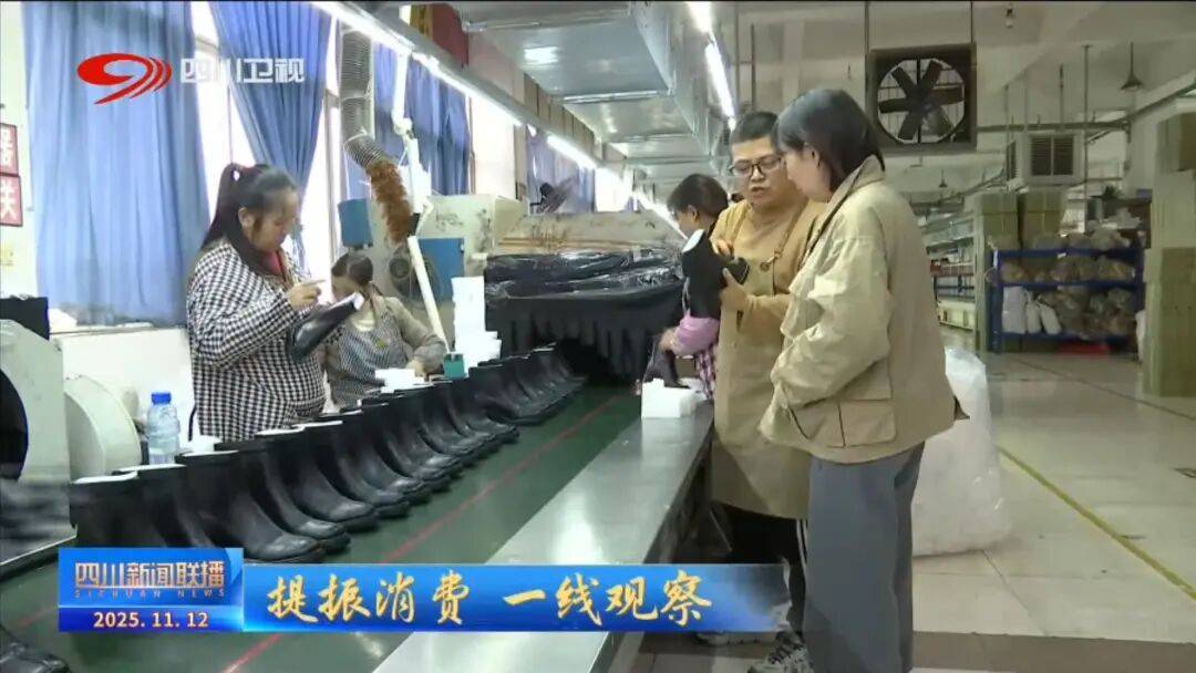 线”看四川平台经济进阶路AG真人网站提振