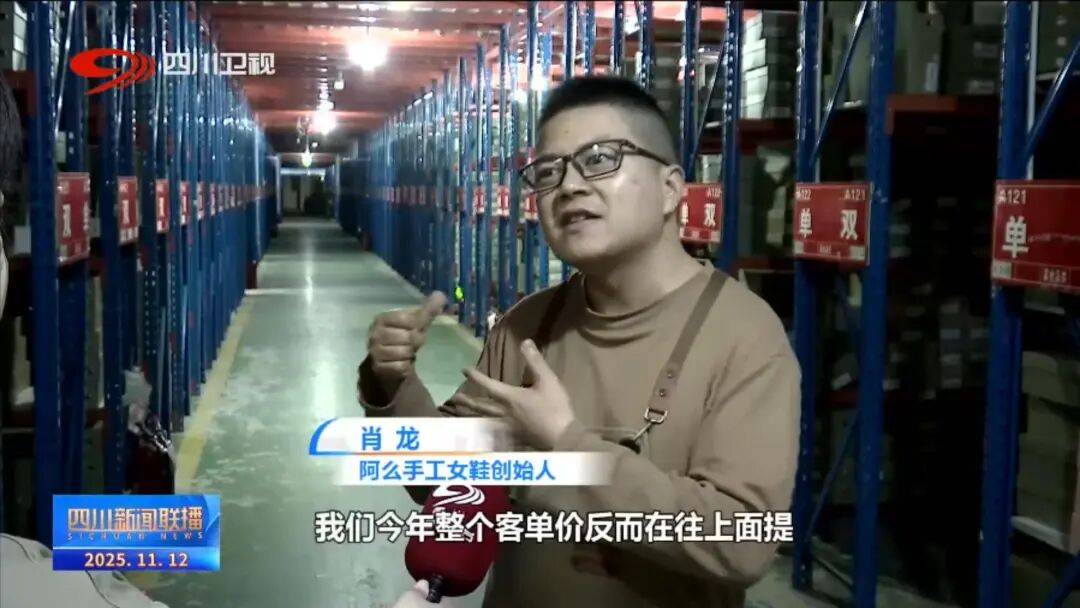 线”看四川平台经济进阶路AG真人网站提振消费 一(图2) 线”看四川平台经济进阶路AG真人网站提振消费 一(图2)