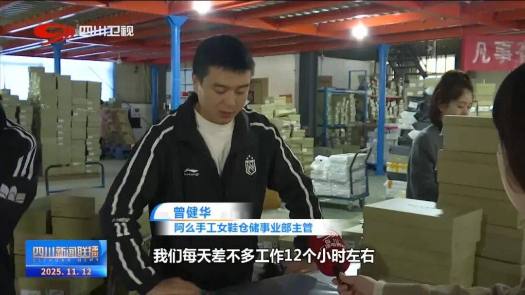 线”看四川平台经济进阶路AG真人网站提振消费 一(图4) 线”看四川平台经济进阶路AG真人网站提振消费 一(图4)